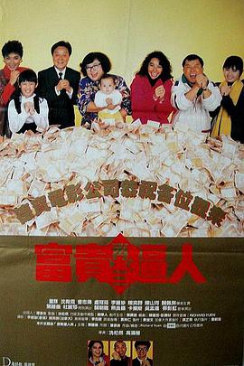 夫人惊人的容颜